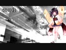 【AIきりたん】「44口径」【NEUTRINO】