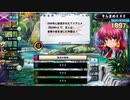 【実況】アニゲ好きによるアニゲ好きの為のアニゲトナメLimited！ Part1【QMA夢幻の鏡界】