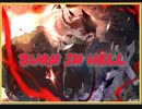 【ダンカグ】BURN IN HELL    extra