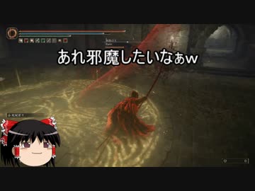 【エルデンリング】ゆっくり実況【ELDEN RING】猫像と侵入
