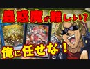 【初心者向け】キースさんが蟲惑魔の解説をしてくれるようです【組み方/回し方/対策/無課金/かわいい/対戦/格安代替カード解説】【遊戯王マスターデュエル】