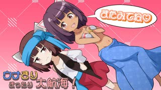 【大航海時代Ⅱ】ウナきりまったり大航海 12日目「嵐を呼ぶジャングル」【VOICEROID実況】