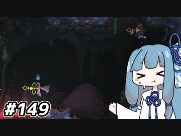 【Noita# 149】葵ちゃん、シゲリストになるってよ【WinStreak 2】