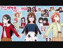 【タイムラプス】アニガサキここすきポイント_2期5話【ラブライブ!】