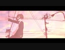 【星界】失う【CeVIOカバー】