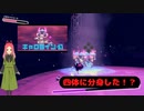 【星のカービィディスカバリー第十五幕裏ステージのサーカスは出演者が分身する！？