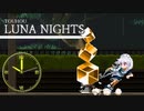【TOUHOU LUNA NIGHTS】スコップとキーボードとメイド 10【実況プレイ】