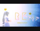 【CEVIOオリジナル曲】RE-t.r.y　techo_edit