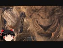 【エルデンリング】ゆっくり実況【ELDEN RING】ゴッドフレイ（ホーラルー）の攻略