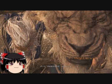 【エルデンリング】ゆっくり実況【ELDEN RING】ゴッドフレイ（ホーラルー）の攻略