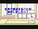 重要なお知らせ