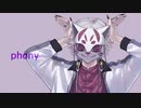 フォニイ - ツミキ / AmeRi COVER