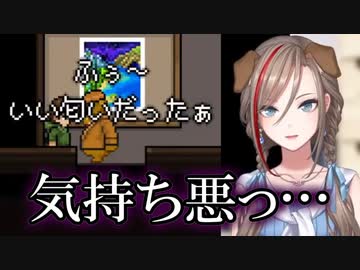 来栖夏芽「気持ち悪っ…」