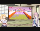 #１　初心者でも忖度したい（Fall Guys　シルシランドずんだもん視点）