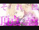 【ウマ娘 新作アニメーション特報】新シリーズアニメ制作決定！【ウマ娘 プリティーダービー】