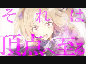 【ウマ娘 新作アニメーション特報】新シリーズアニメ制作決定！【ウマ娘 プリティーダービー】
