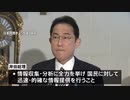 北朝鮮が弾道ミサイル発射 今年13回目 外交ルート通じ北朝鮮に抗議｜TBS NEWS DIG