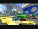 2022/04/23【マリオカート8DX】知り合い実況者13人(-1)でわいわいマリカー【バトル編】