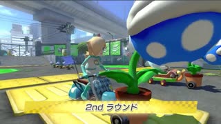 2022/04/23【マリオカート8DX】知り合い実況者13人(-1)でわいわいマリカー【バトル編】