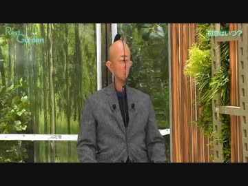 裏表コトーゲ　裏