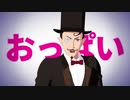【吸死MMD】デッケー・ナ・ドゥーブツ【モデルテスト】