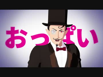 【吸死MMD】デッケー・ナ・ドゥーブツ【モデルテスト】