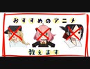 【2022年春アニメ】玄人向け！全４７作品から選ぶ神アニメ紹介！【スパイファミリー】【パリピ孔明】【おすすめアニメ】