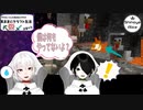 【Minecraft】気ままにクラフト生活 #30【バージョン1.17.1】【きまくら】