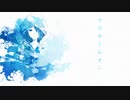 アフターレイン/ Yoseisan feat.ONE CeVIO AI【オリジナル】