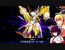 初心者決闘者ダウナーマキが閃刀姫で適当にプレイ#65