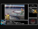 【5世代】ピカチュウとリザードンでリボンコンプ目指す Part16 前編【ゆっくり】
