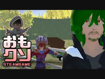 おもしろクソゲー品評会2022大賞【ニンジャブラスト】part4