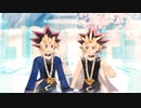 【遊戯王MMD】W遊戯でラストダンス