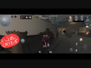 【第五人格】【IdentityV】もっと第五人格で遊びたい＃59【女性実況】【いっぱんくおりてぃず】