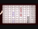 【VOICEROID朗読】死後の恋　夢野久作