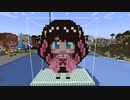 【minecraft】ぶいすぽ 花芽なずな の作り方