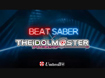 【BeatSaber】Happy Birthday 伊織！【アイマス】