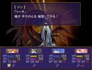 【Emes Tag】願いの欠片の物語【プレイ動画】part66