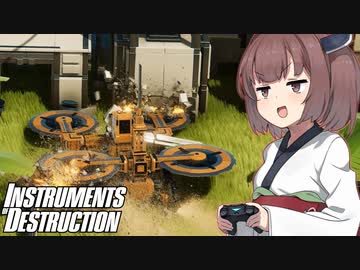 最強の車両を作って目標を破壊するゲーム【Instruments of Destruction #1】