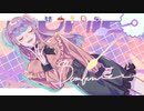 -ボンボニエールfeat.りたろう-