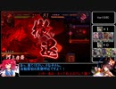 マイペースに遊ぶ英傑大戦その１【従ハ位下】