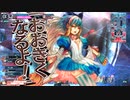 【WLWルビー・ワンチャンあれば！】全国日誌　８８【EX0　端リトフラアリス】