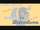【ニコカラ】グッバイ宣言【 off vocal -6 】