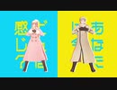 【APヘタリアMMD】ねぇねぇねぇ。他【Twitterまとめ③】
