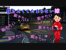 【GT7】勝ちた過ぎて勝ちたい以外の言葉を忘れた嫁