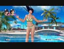 【DoaX3/ほのか】三種競技 女天狗 0500422
