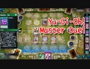 【Yu-Gi-Oh! Master Duel シンクロ祭】少し調整を加えた電脳堺デッキでKOZMOデッキと戦う！！圧倒的特殊召喚！【Part17】