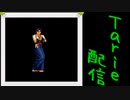 [MUGEN]  実況付きP操作 　Tarie配信_59キャラ目　96藤/堂/香/澄