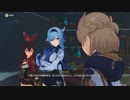 原神　初見プレイ２　その127