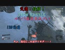 【SNOW RUNNER】120日目：今日は苦行を楽しむ配送だ！ 伍拾陸【ゆっくり雑談実況】